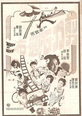 五月天丁香婷
