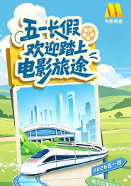 五月天丁香婷
