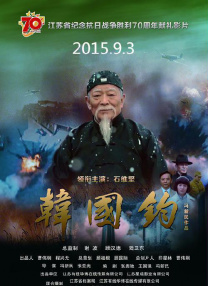 五月天丁香婷